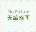喻良