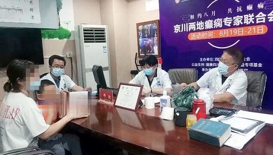 「成都癫痫病医院」会诊首日，京川专家会诊遇上中国医师节，百年华诞同筑梦·医者担当践初心